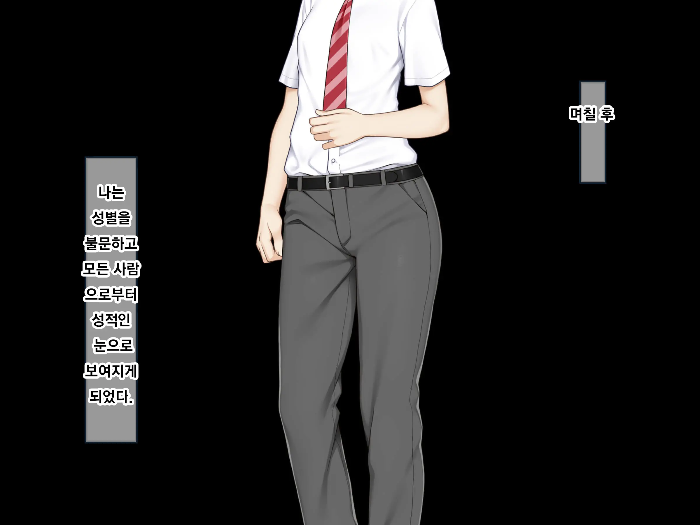Classmate No JK O Chitsu Kyunmesu-Ka Saseru Zetsurin Deka Chinpo Share | 반친구들을 함락시켜 암컷으로 떨어트리는 절륜한 거근